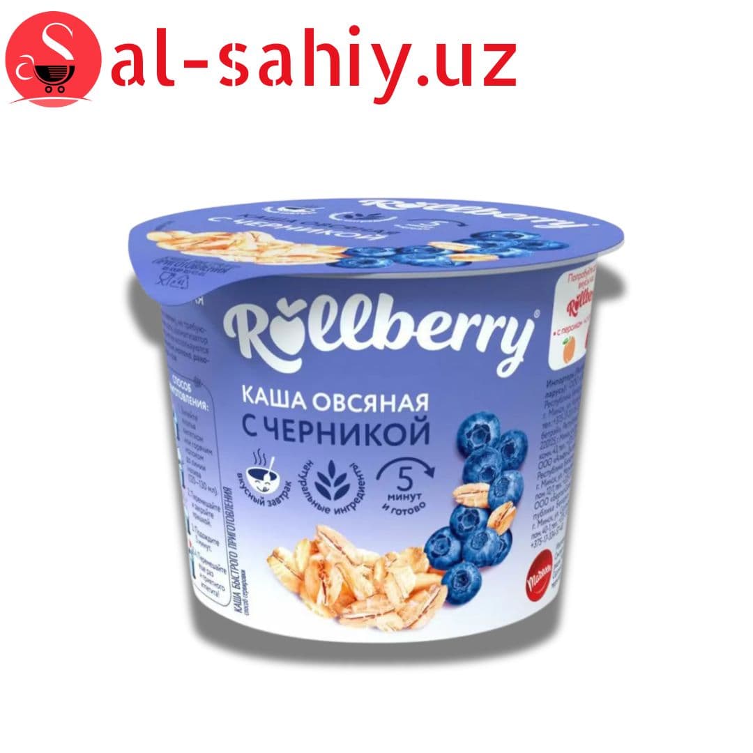 Каша Rollberry с черникой 40 гр