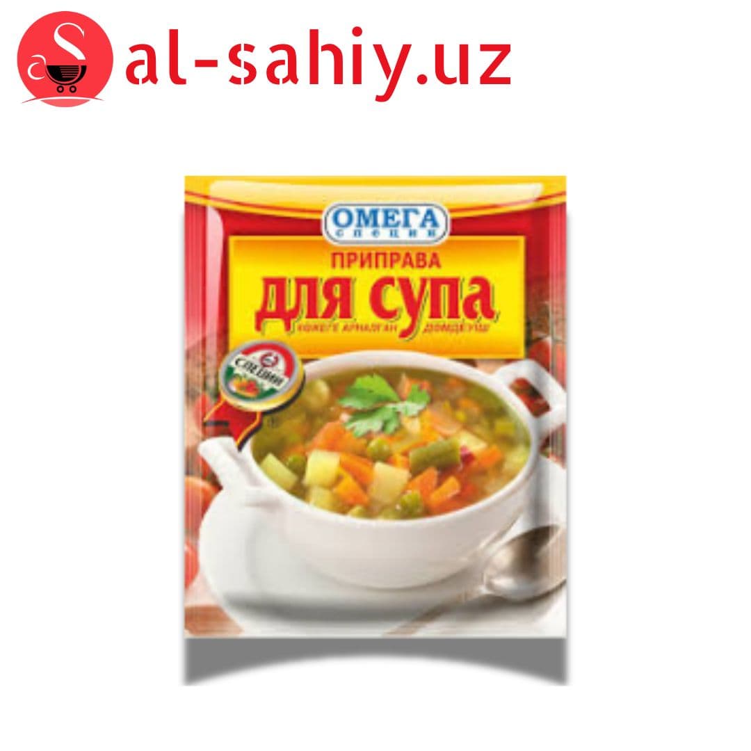 Приправы для Супа 20гр