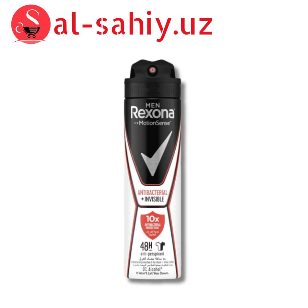 Спрей Rexona Antibakterial Inv Mcafee 150ml