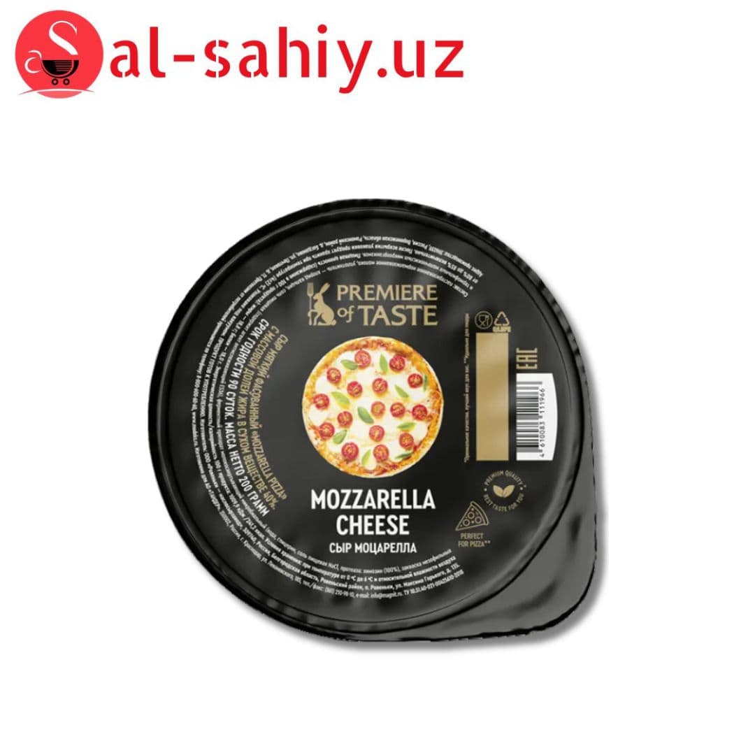 Сыр Mozarella 40 %200Гр
