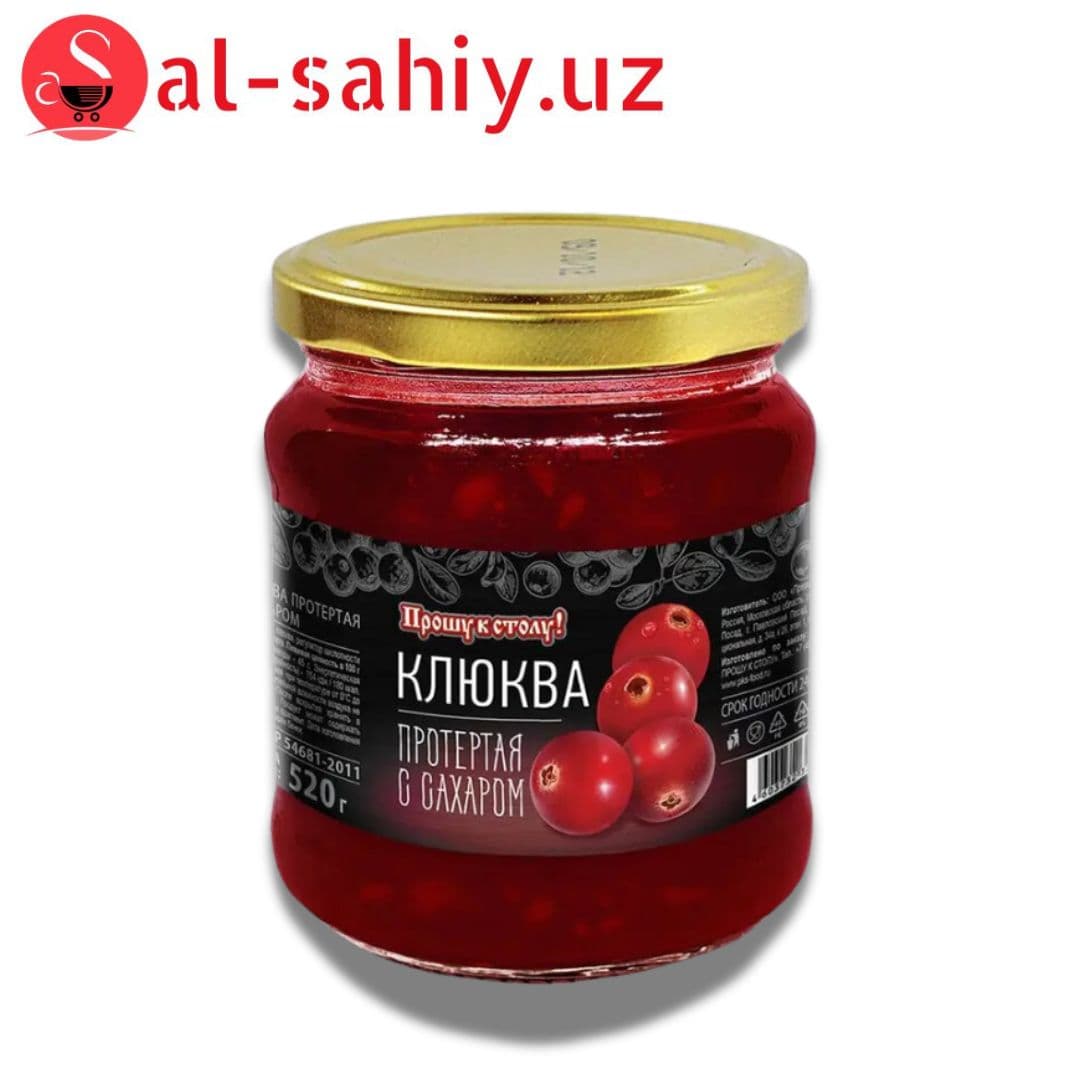 Варенье Клюква с/б 550гр