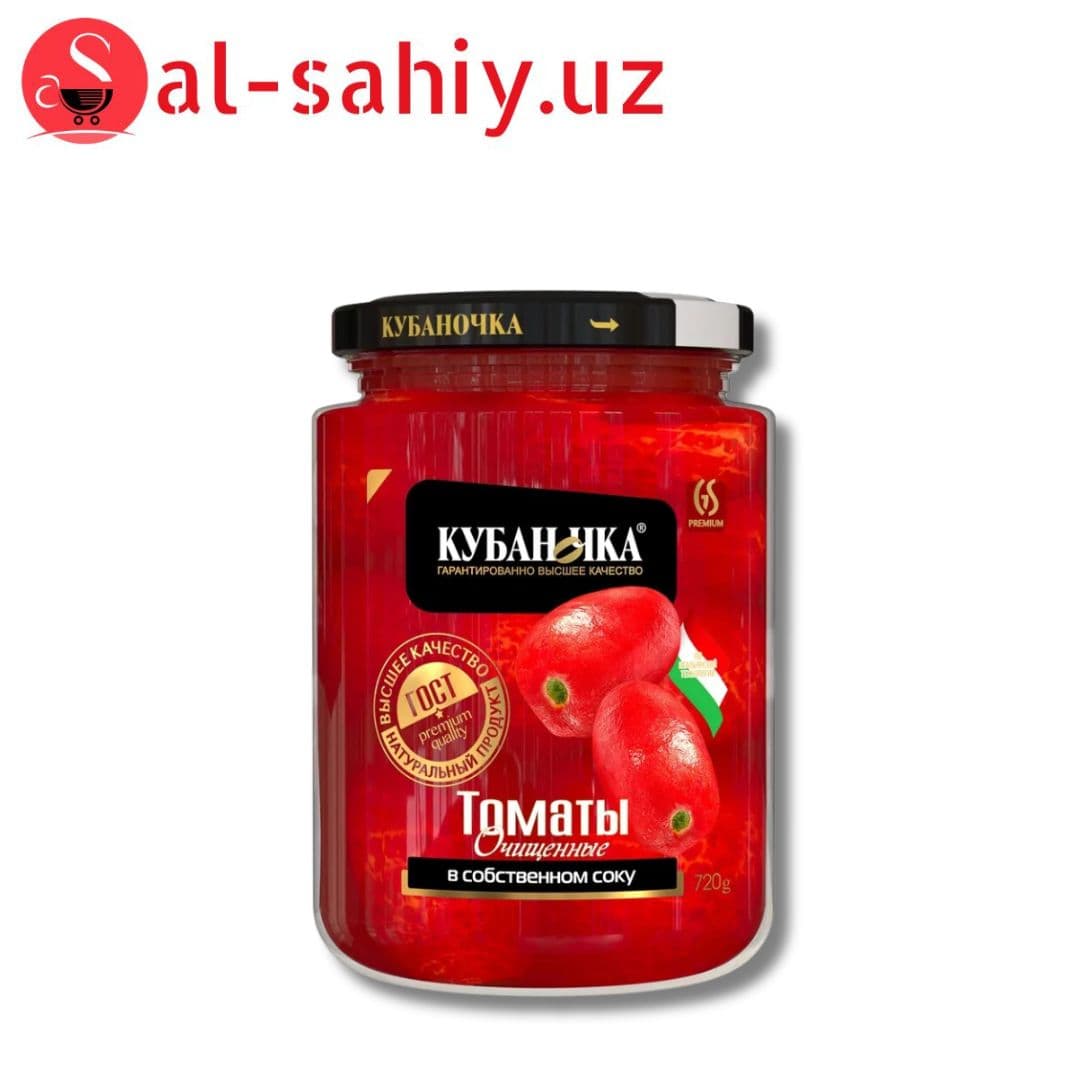 Томаты в томатном соке "Кубаночка" 720гр