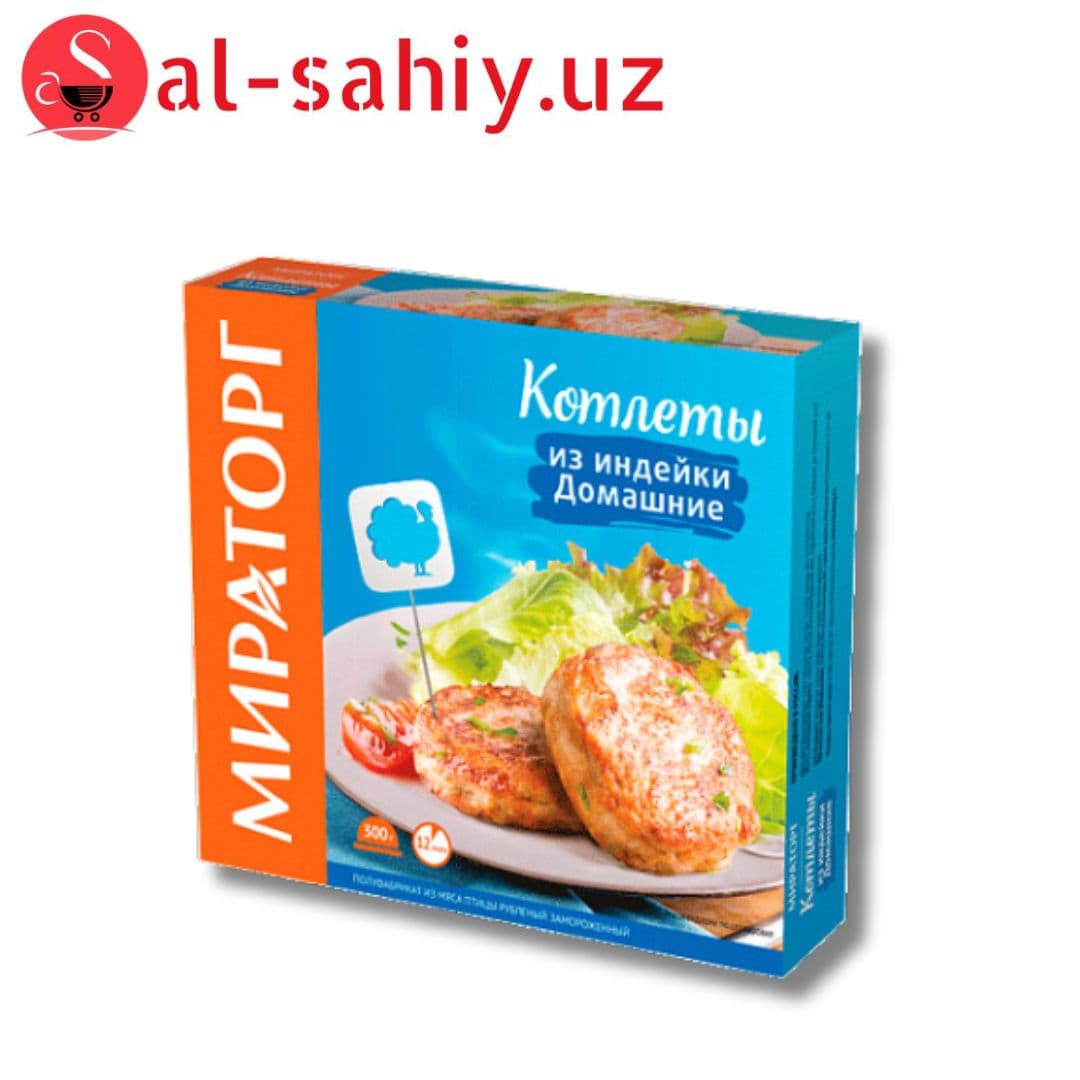 МИРАТОРГ Котлеты индейки 0,3кг