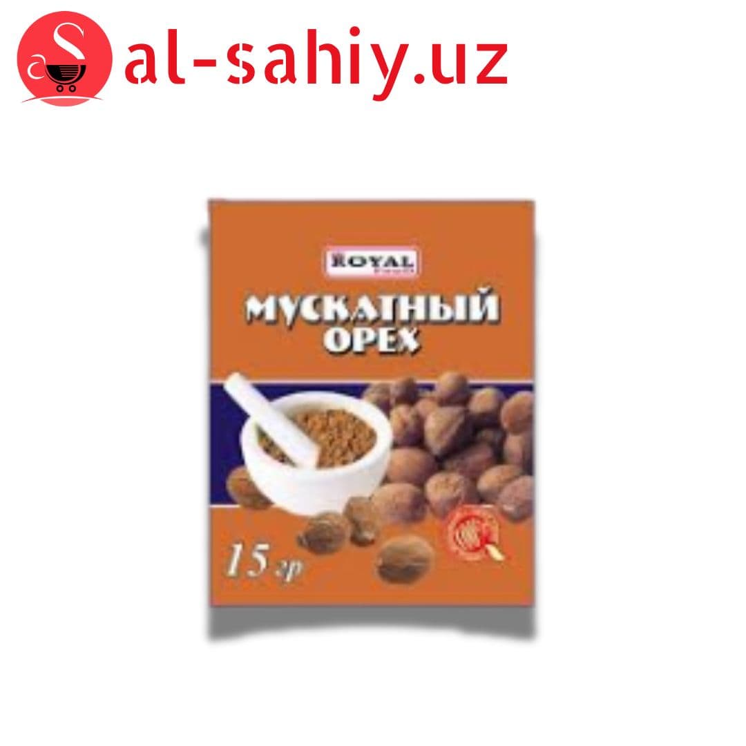 Мускатный орех 15гр