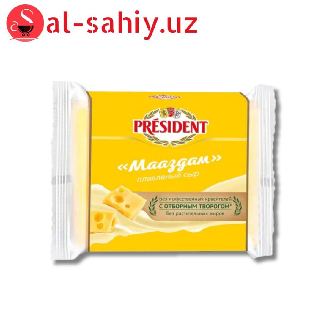 ПЛАВЛЕННЫЙ СЫР "PRESIDENT" МААЗДАМ 150ГР