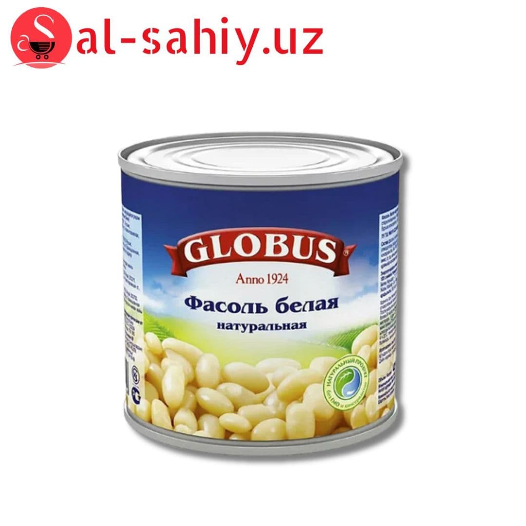 Фасоль белая натуральная "GLOBUS" 400гр