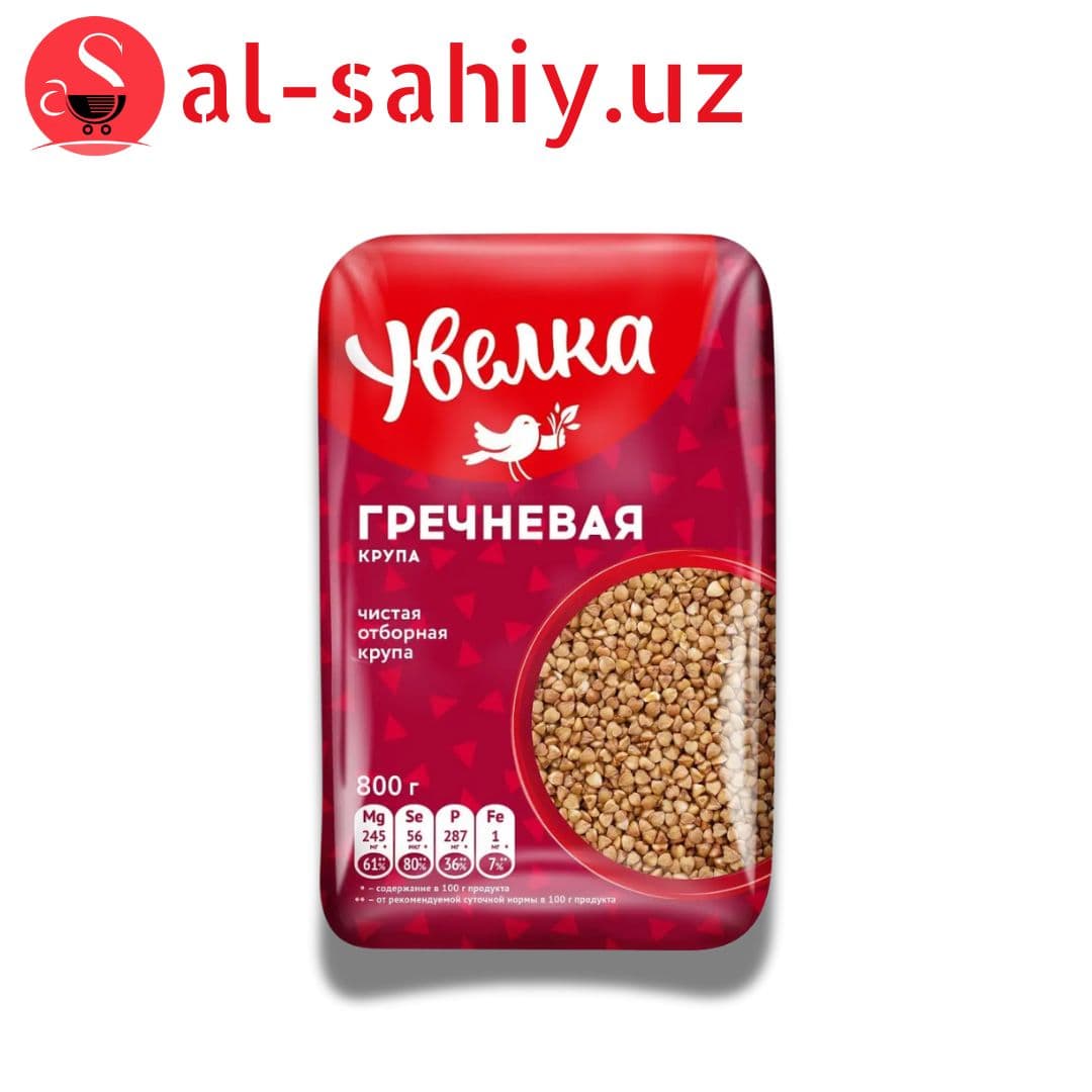 Крупа Увелка гречневая ядрица Экстра, 800 гр