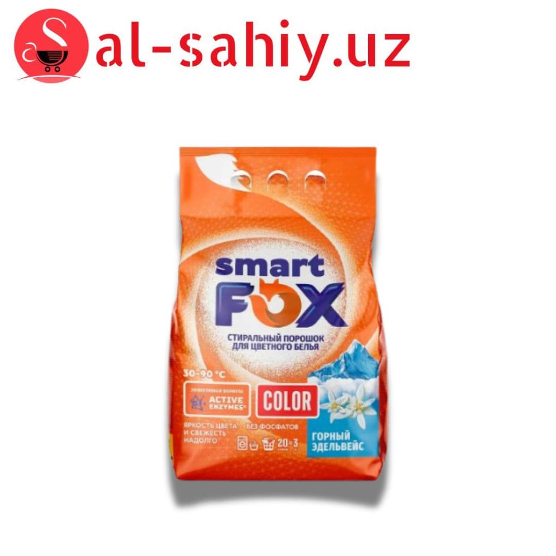 Порошок для стирки "Smart Fox Color" горный здельвейс 3кг