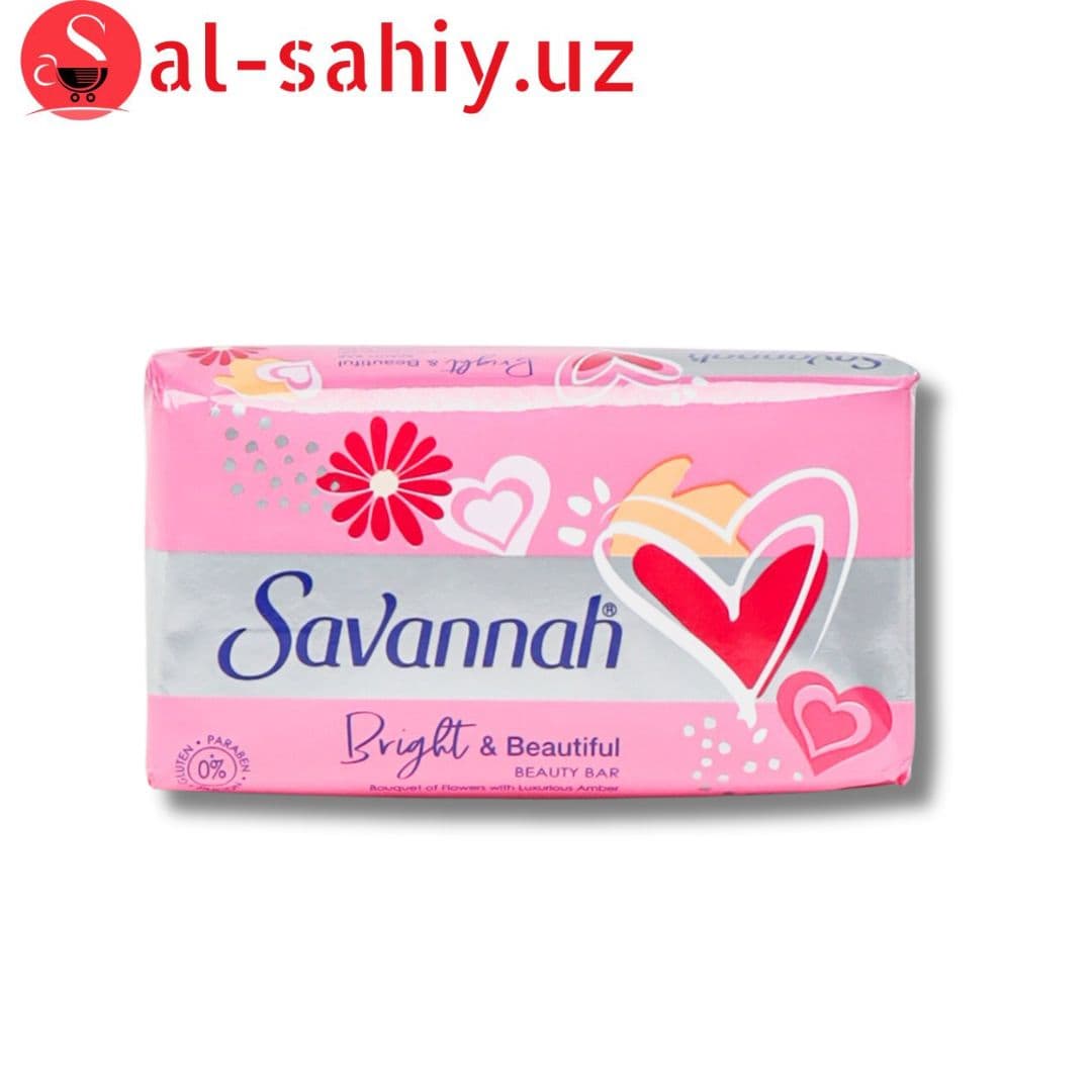 Мыло Savannah Bright & Beautiful 150 гр