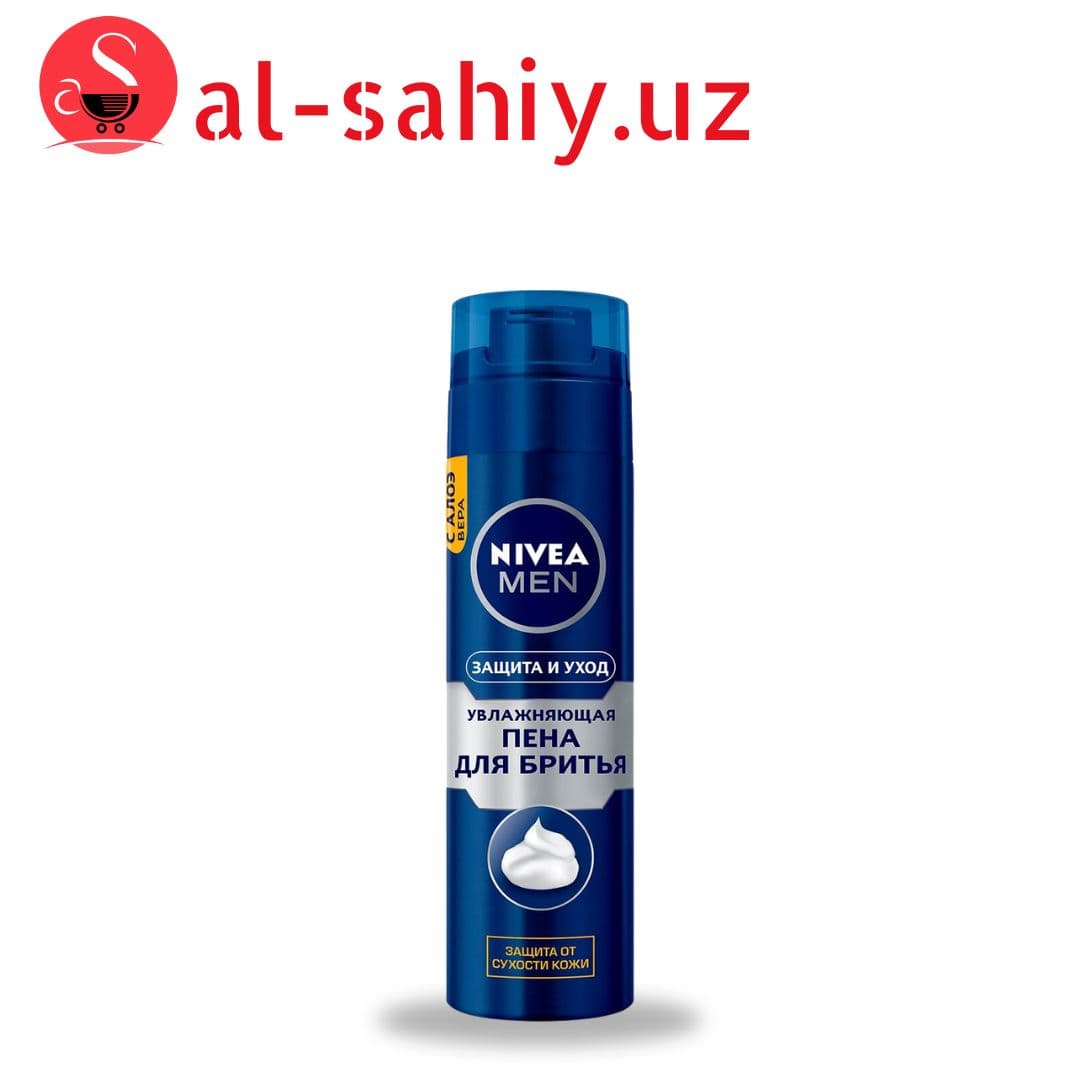 Пена для бритья Nivea Men Защита и уход 200 мл