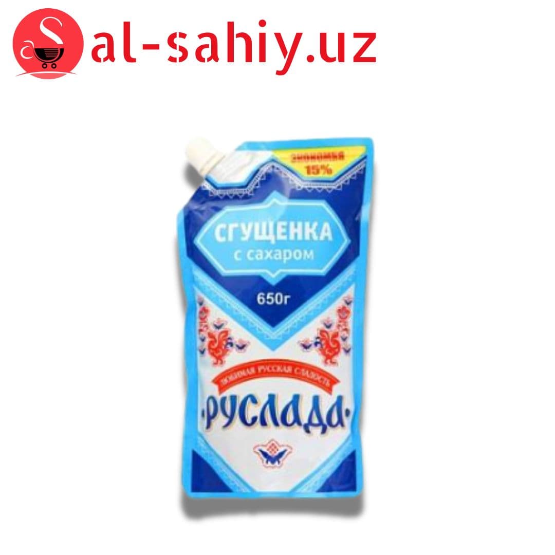 Сгущенка с сахаром Руслада 500 гр