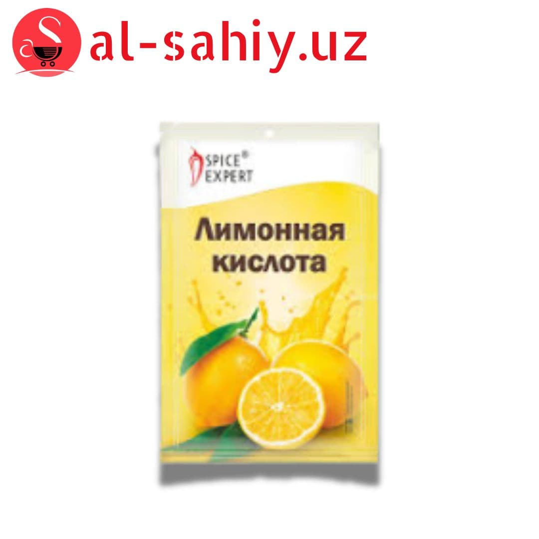 Лимонная кислота 20гр