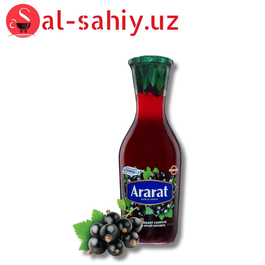 Компот Ararat Чёрная смородина 1,1л