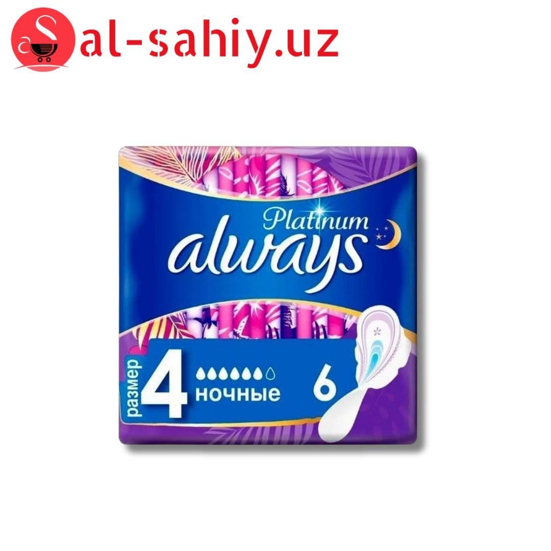 Прокладки Always Ultra plat Night 6шт