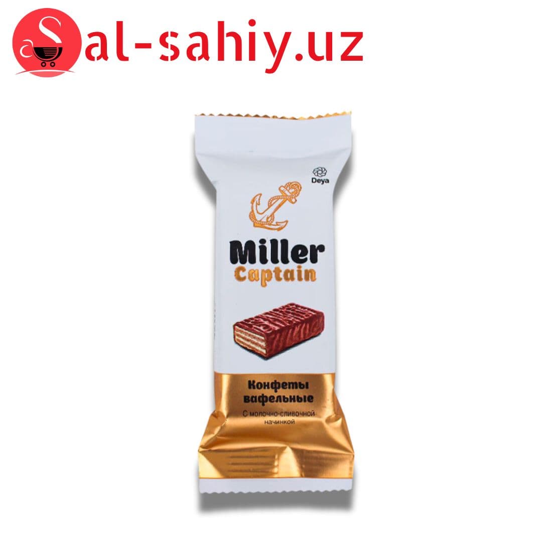 Конфеты вафельные Miller Captain молочно-сливочной начинкой
