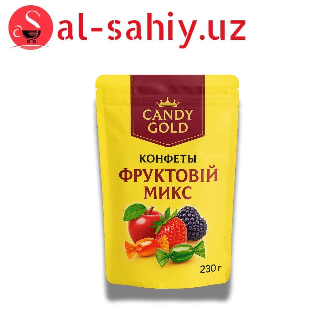 Конфеты Candy Gold "Фруктовый микс" 230гр