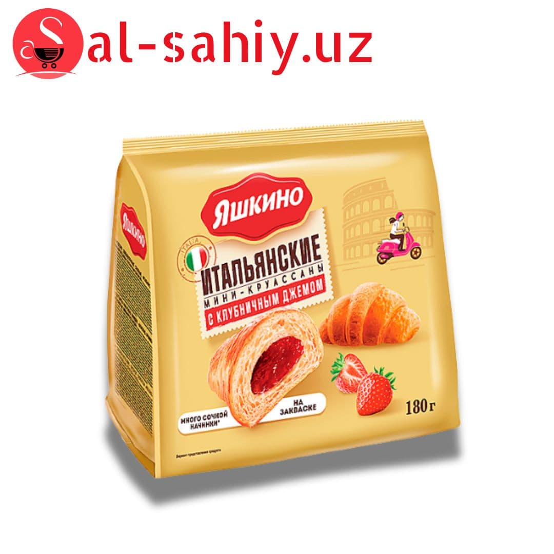 Мини Круассаны "Яшкино" клубника джем 180гр