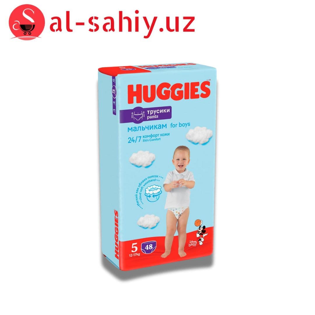 Памперс Huggies 5 ( 2 шт)
