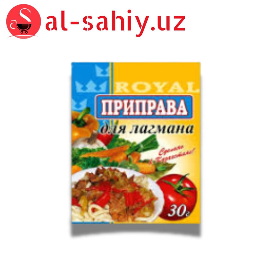Приправа лагмана 100г