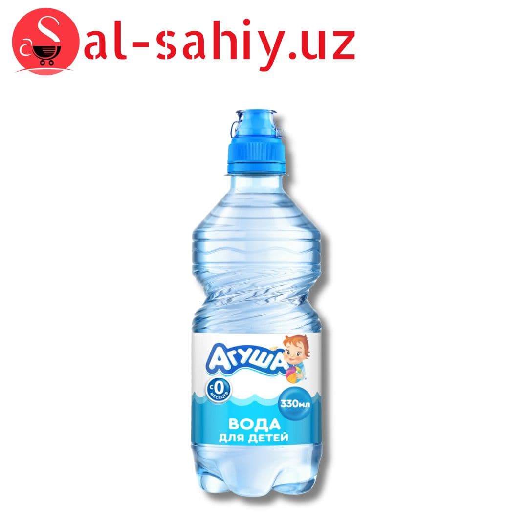 Вода для детей Агуша 0,33л