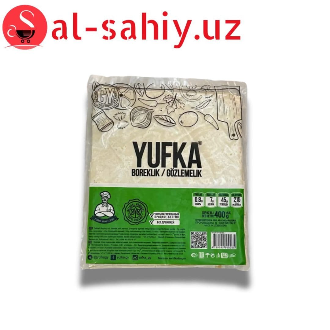 Питца YUFKA 2шт