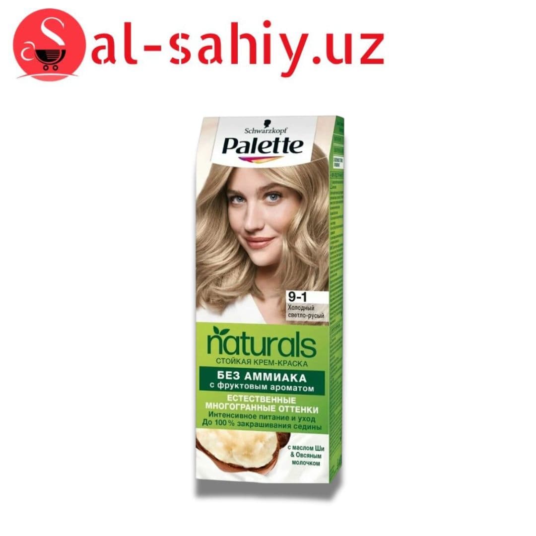 Palette Naturals 9-1 Холодный светло-русый 50мл