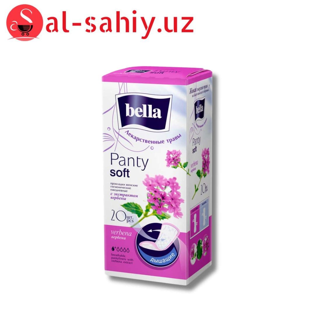 Ежедневные прокладки "Bella PANTY SOFT Verbena" по 60 шт