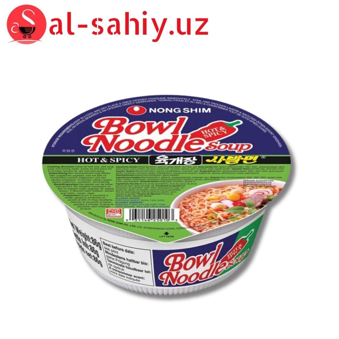 Еда быстрого приготовления "HOT BOWL NOODLE" 86гр