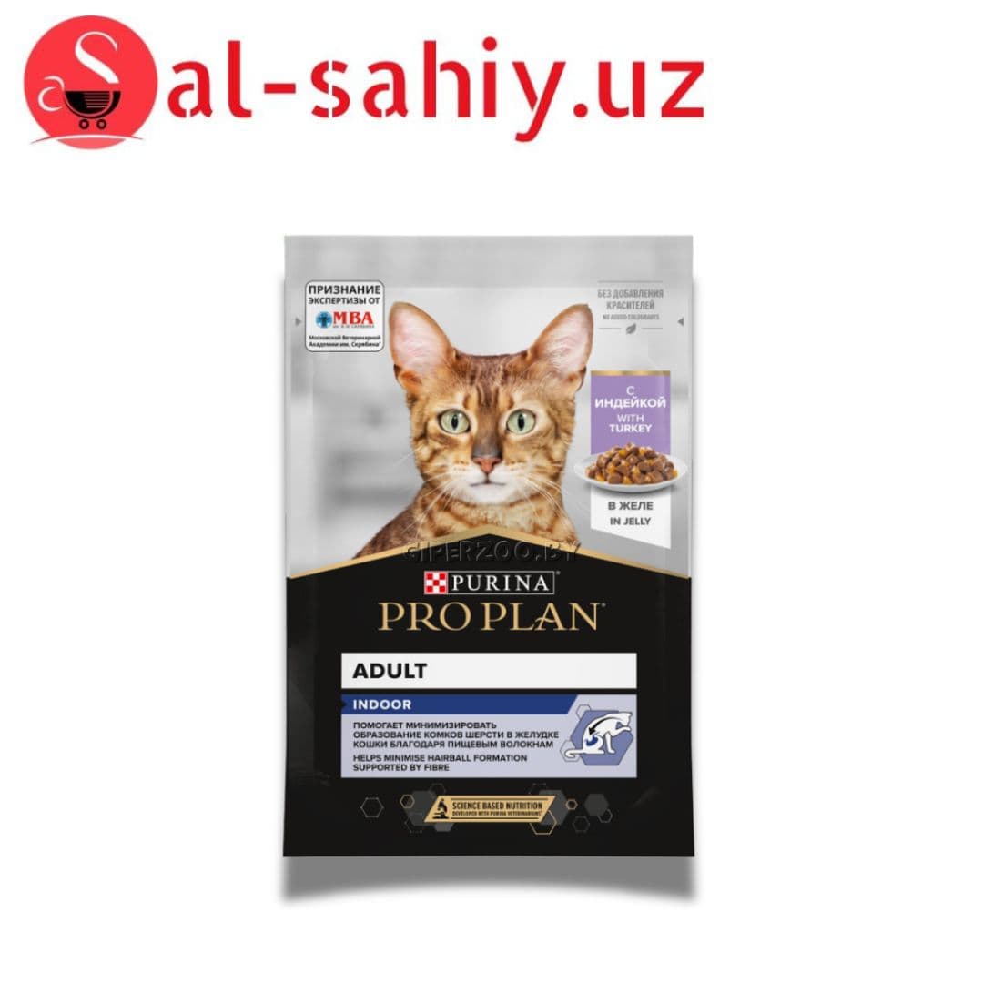 Pro Plan c индейкой 85гр