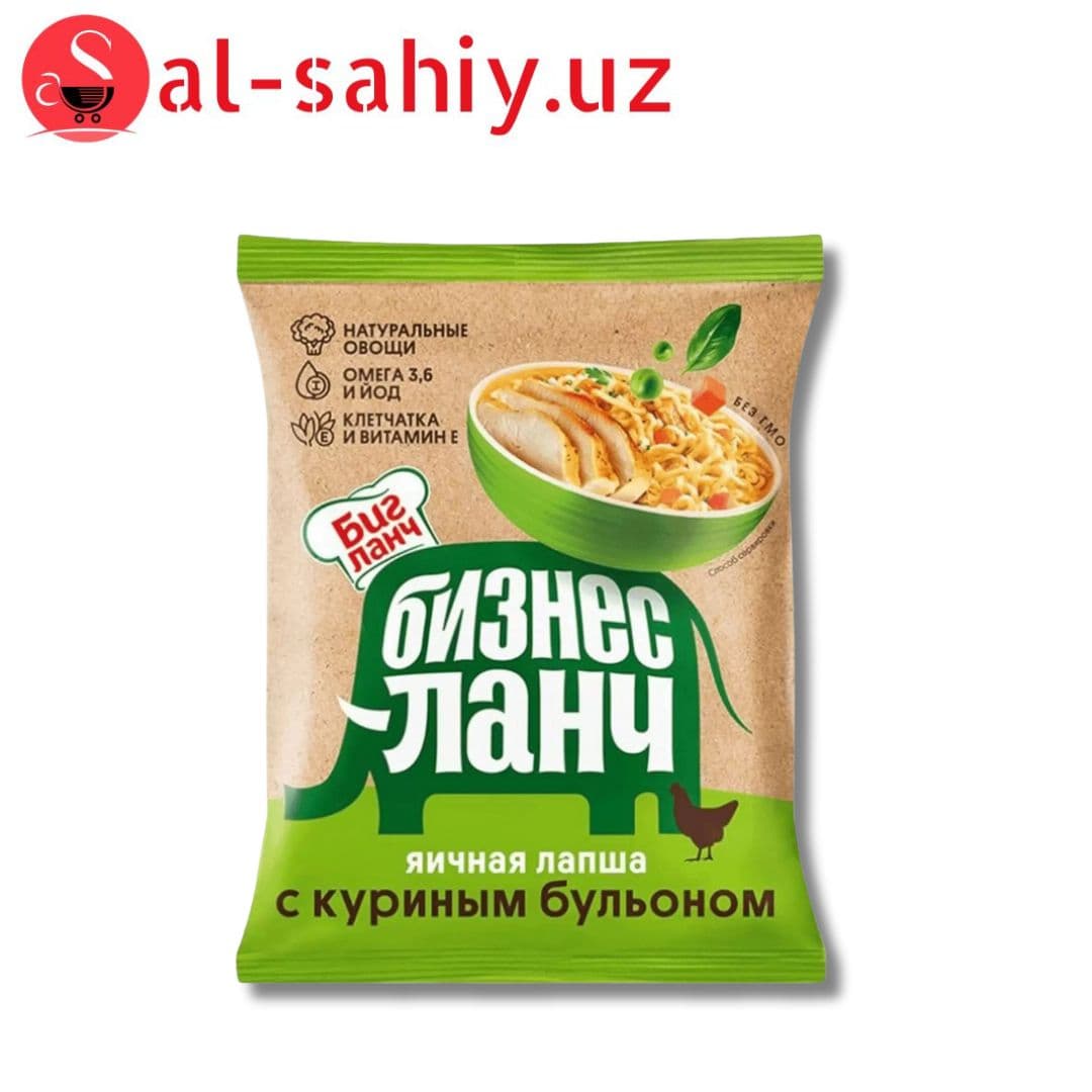БИЗНЕС ЛАНЧ С БУЛЬОНОМ брикет 60гр