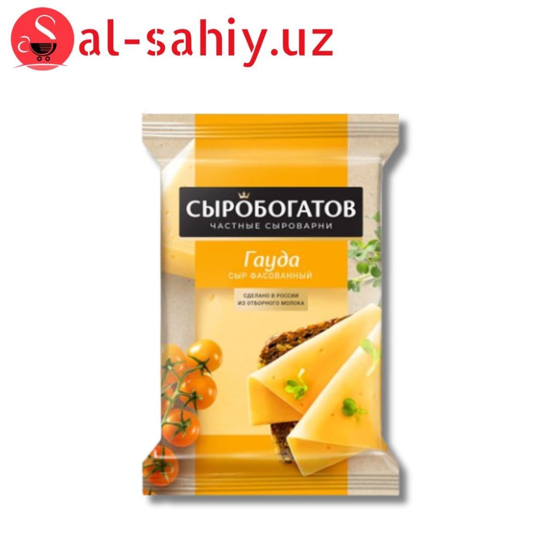 Сыр Lacta FabricioGouda New 45% 250гр