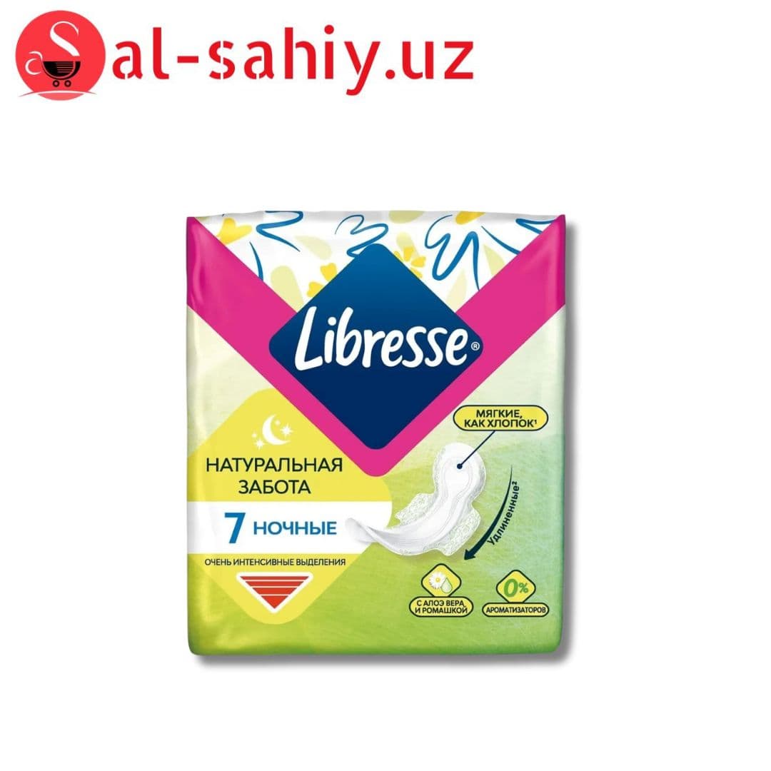 Прокладки LIBRESSE Natural Care Maxi Ночной 7шт 6