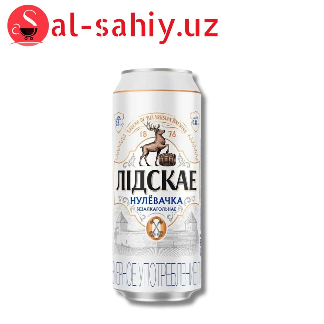 Лидское Безалкогольное Баночное