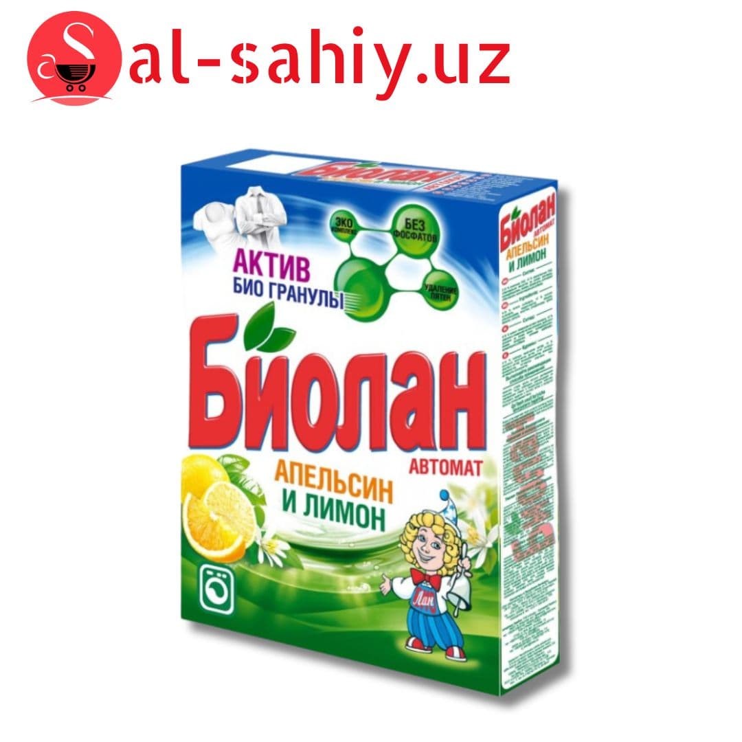 Порошок Биолан Апельсин и лимон Автомат 350гр