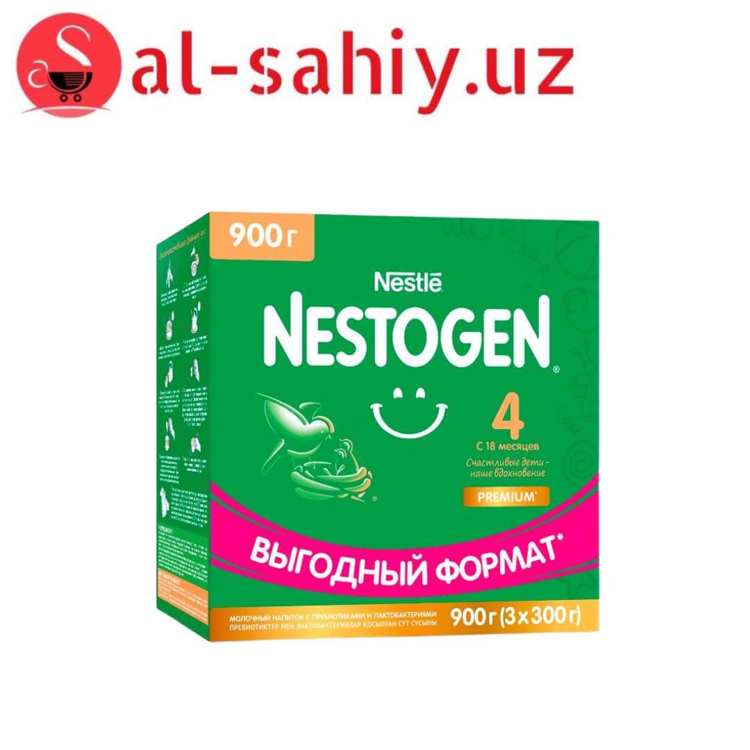 Сухая молочная смесь "NESTOGEN 4" 900 гр