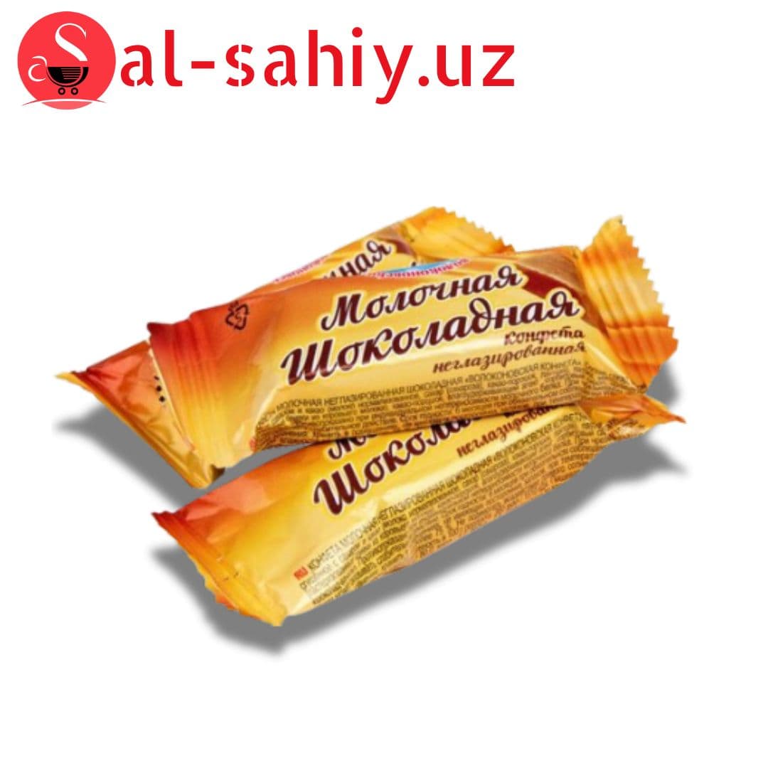 Конфета Молочная "Волоконовская"