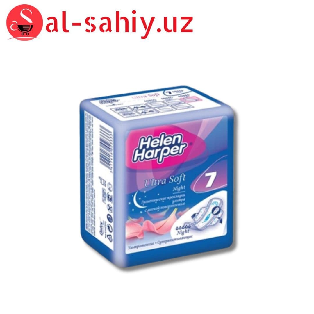 Женские гигенические прокладки Helen Harper Ultra Soft Night