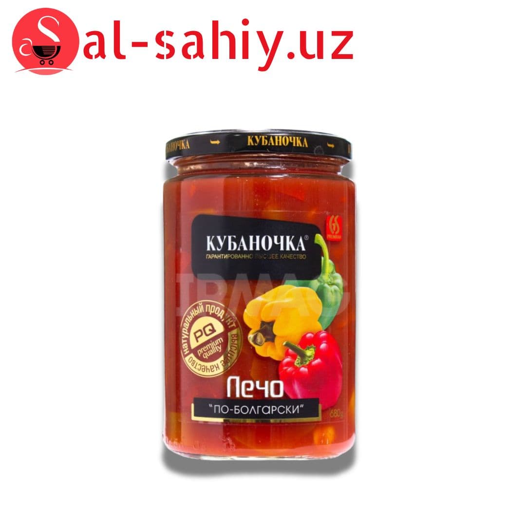 Лечо Кубаночка по-Болгарски (680 г)