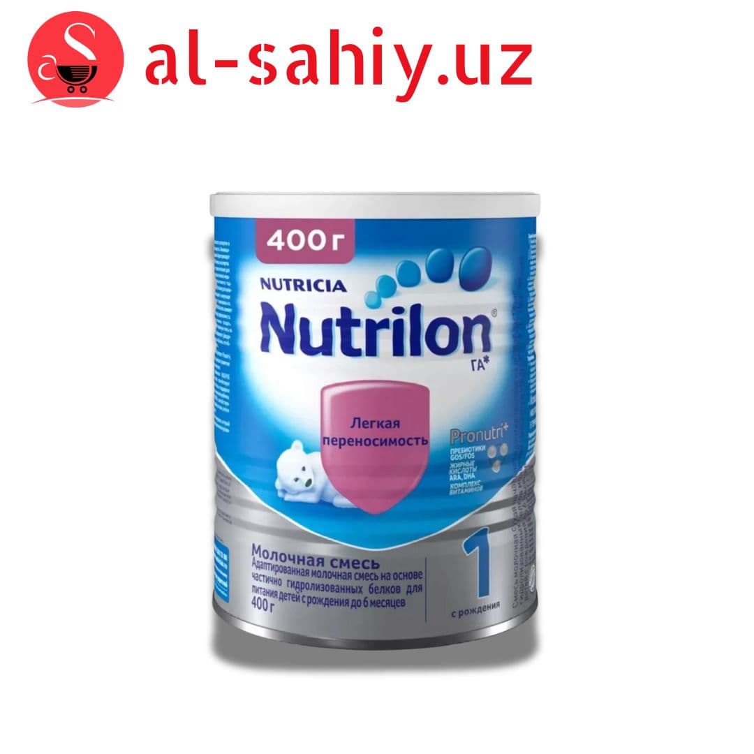 Nutrilon 400gr гипоаллергенный