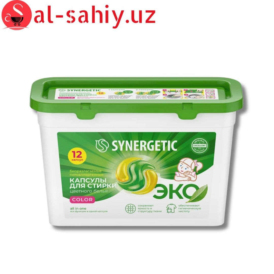 Synergetic Капсулы для стирки Color 2 шт