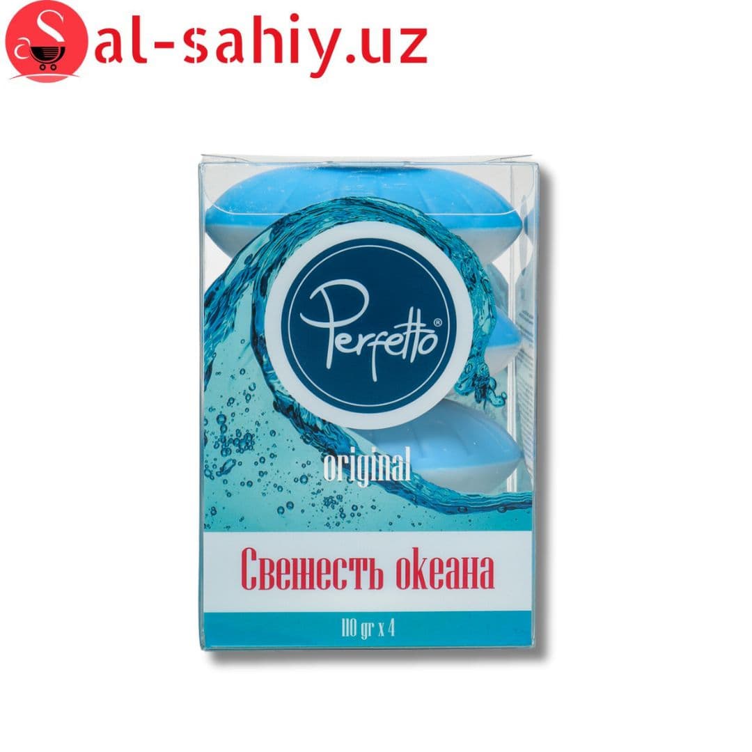 Мыло Perfetto 4 x 110гр Океанский бриз (Ocean Fresh) (Свежесть океана)