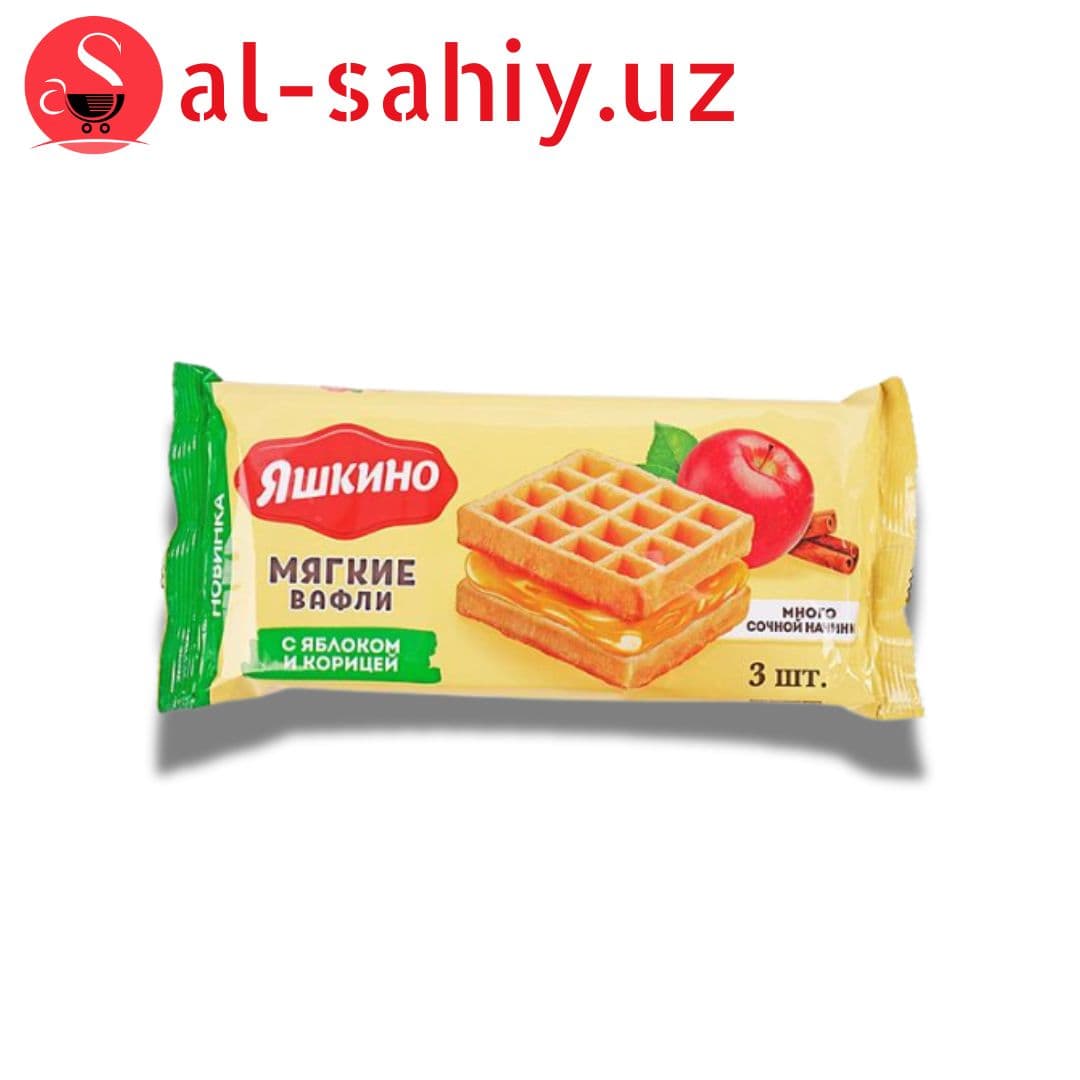 Вафли мягкие 120 г Яблоко Яшкино