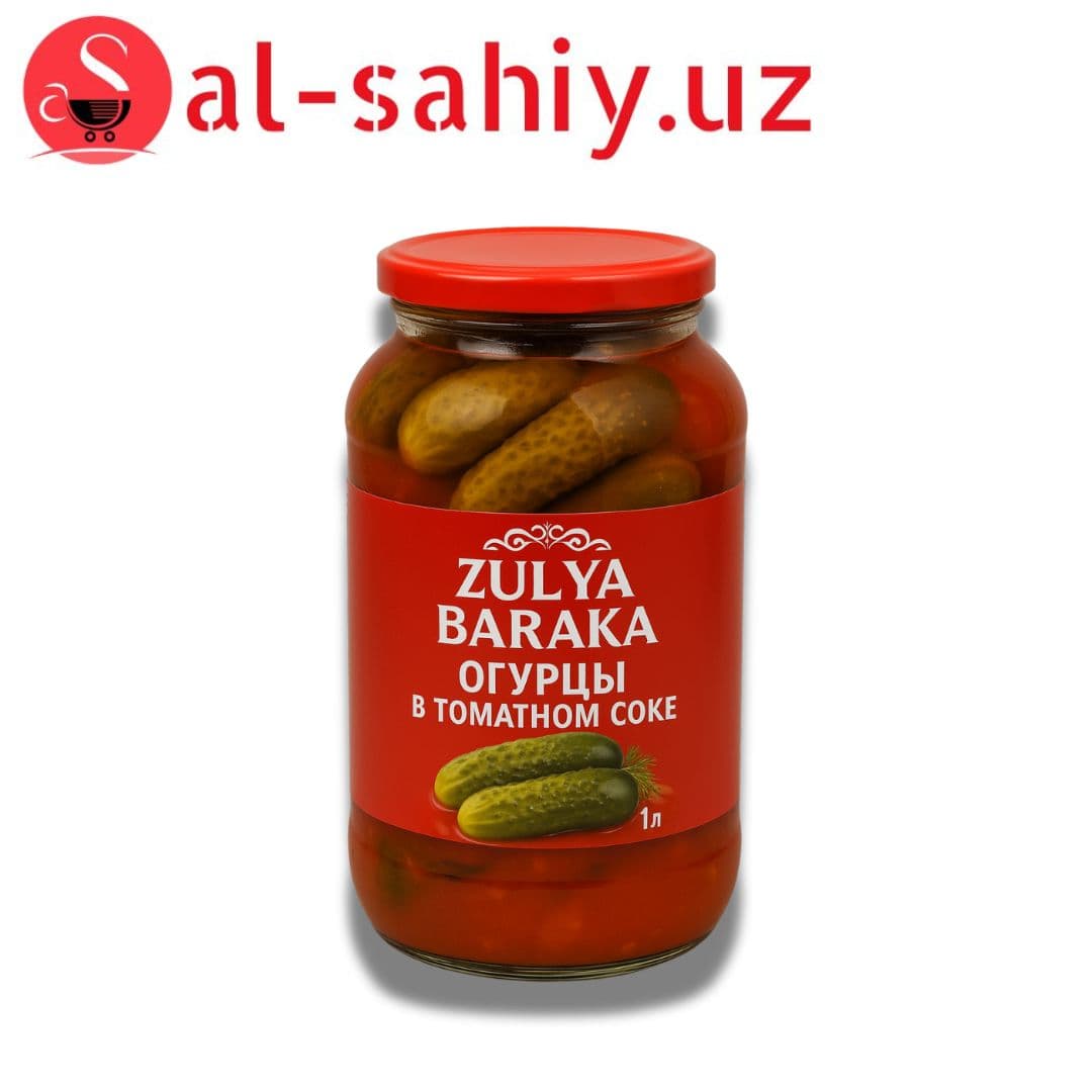 Огурцы в томатном соке "Zulya Baraka"1 л