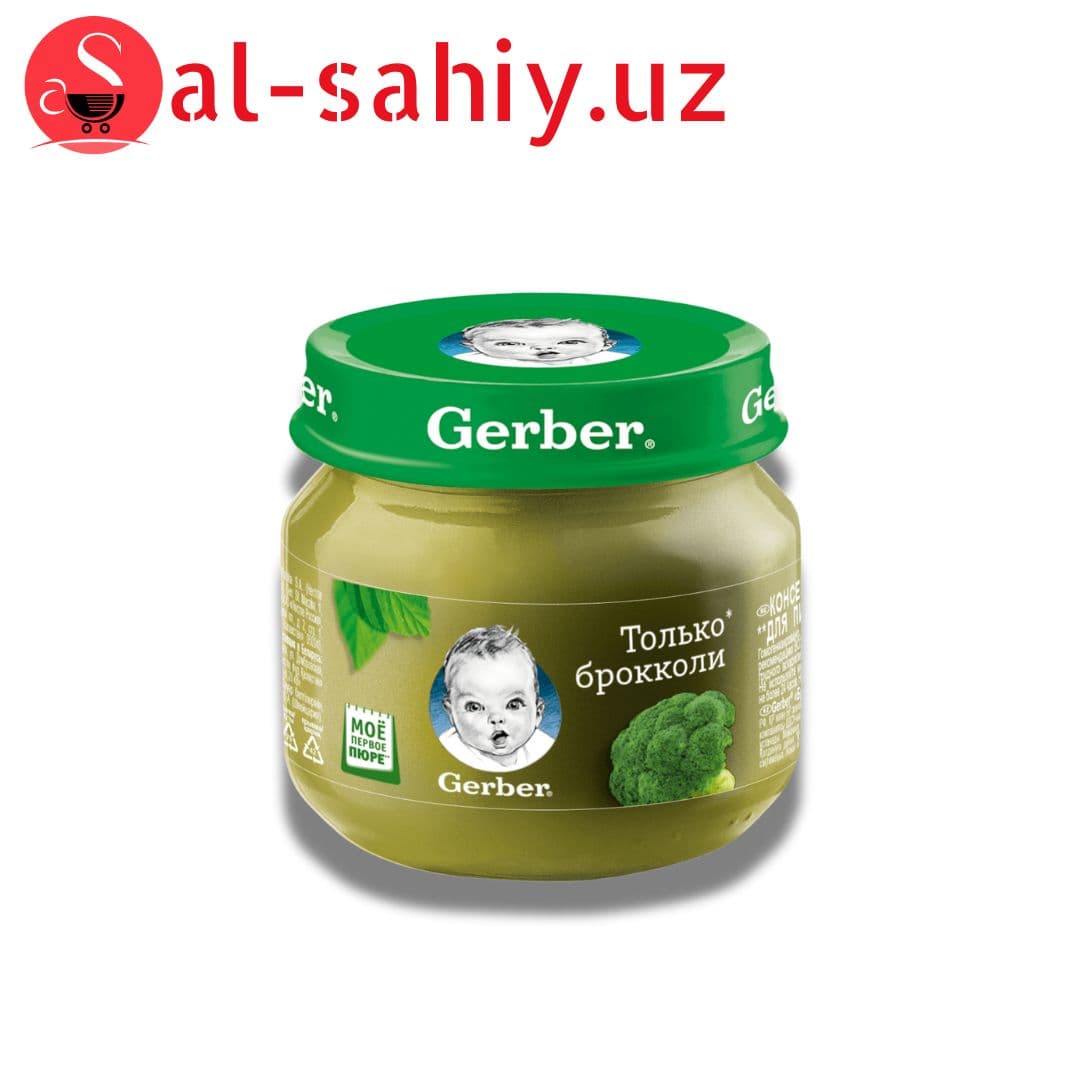 Gerber. Пюре "Брокколи", 80 гр. (5900452078433)