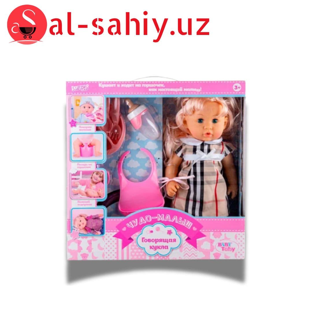 Говорящая кукла Чудо малыш BabyToby