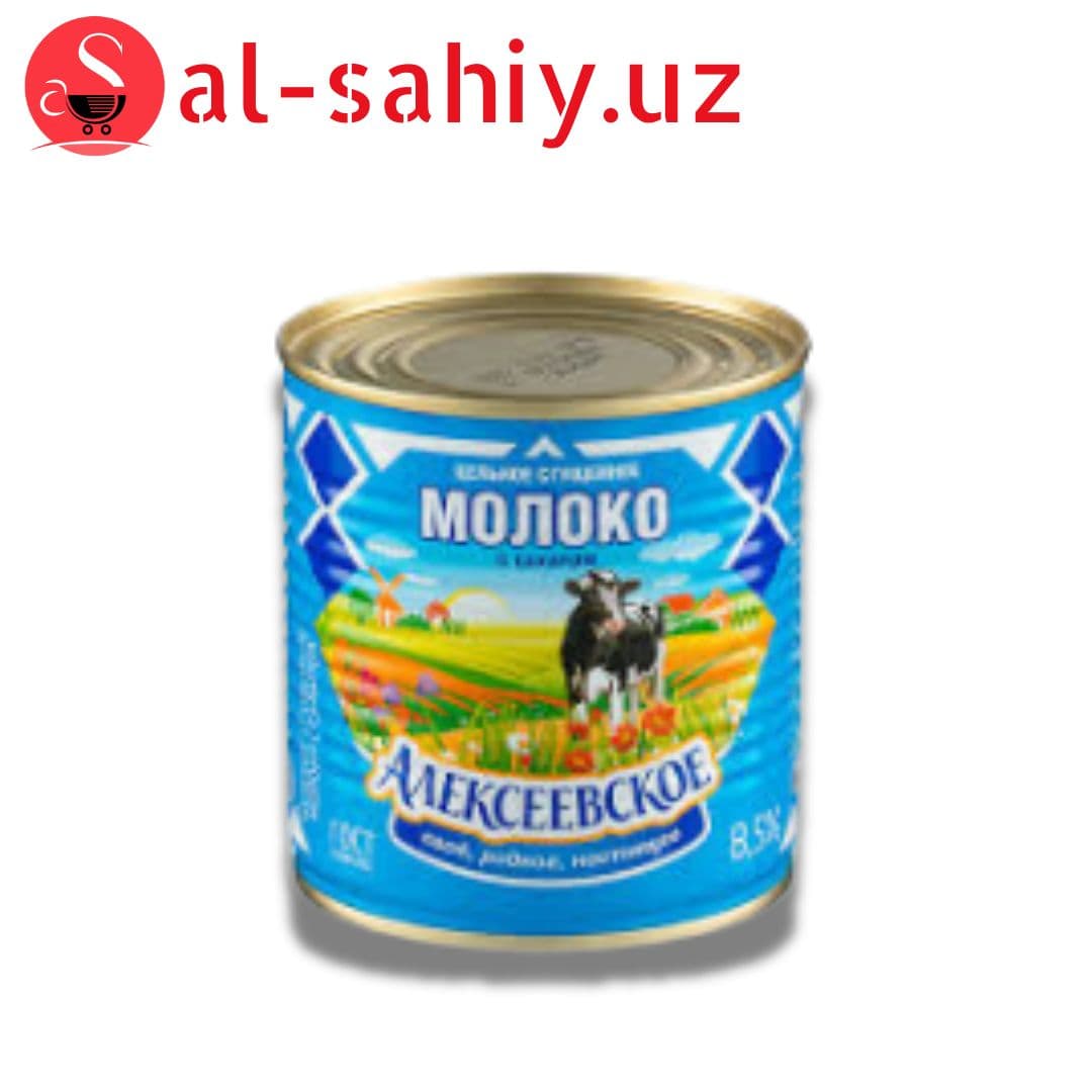 Молоко сгущенное с сахаром 380 гр Алексеевское