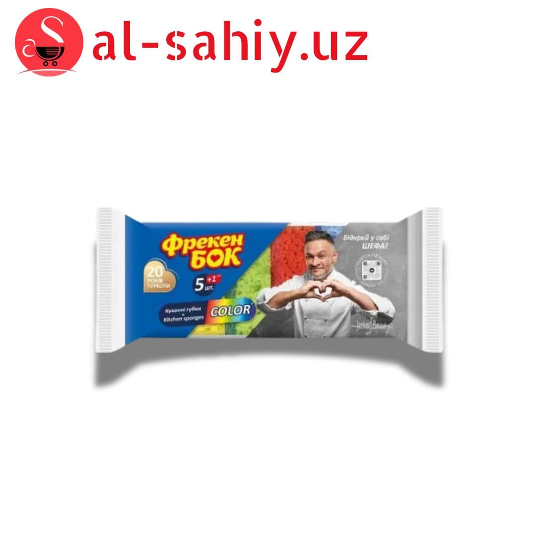 Губки кухонные Фрекен Бок 5+1шт