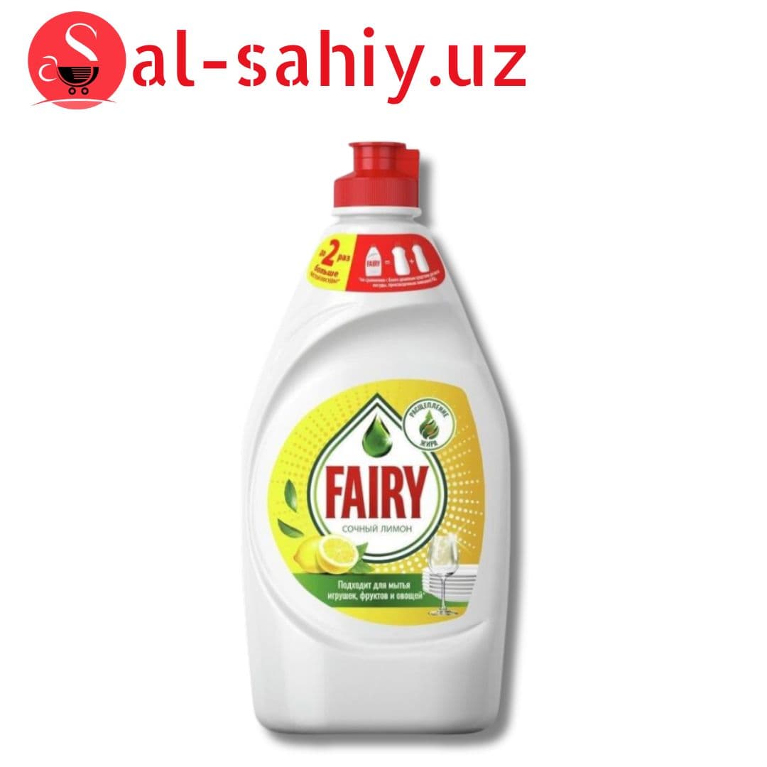 Fairy Сочный лимон 450мл