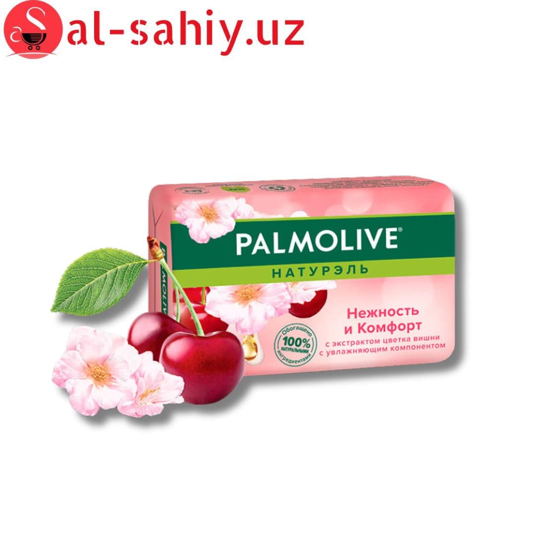 Мыло PALMOLIVE Натурелла Нежность и комфорт 90гр