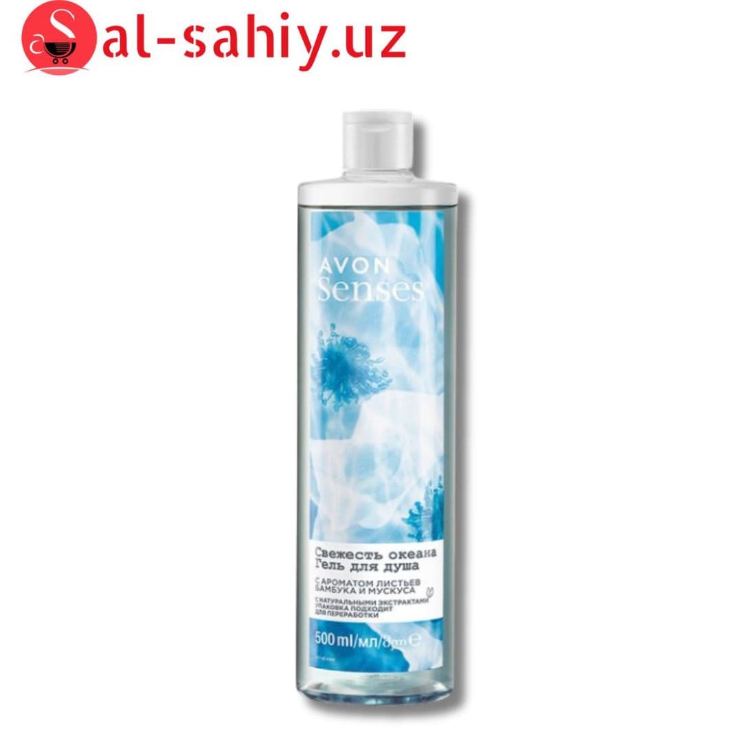 Senses Avon гель для душа "Свежесть океана" 500мл